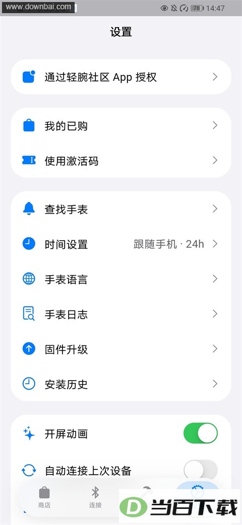 OrbitV��ͼ4