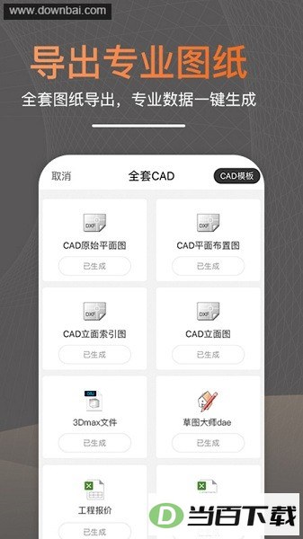 ֪���ͽ�ͼ3