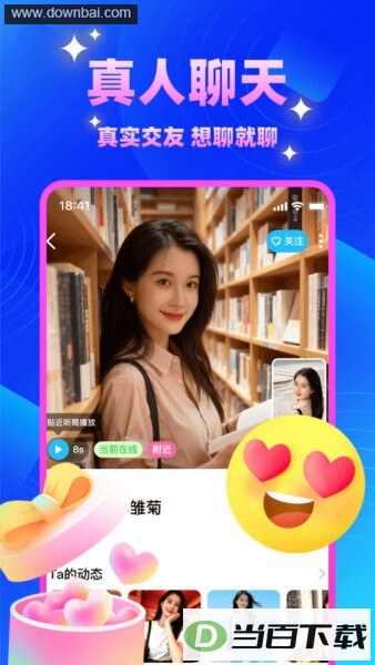 о����app��ͼ4