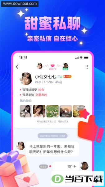 о����app��ͼ5