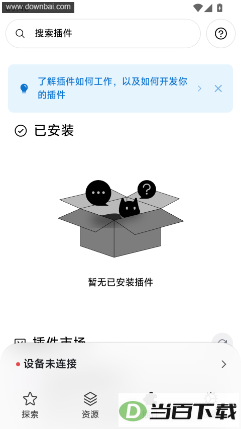 astrobox��ͼ3