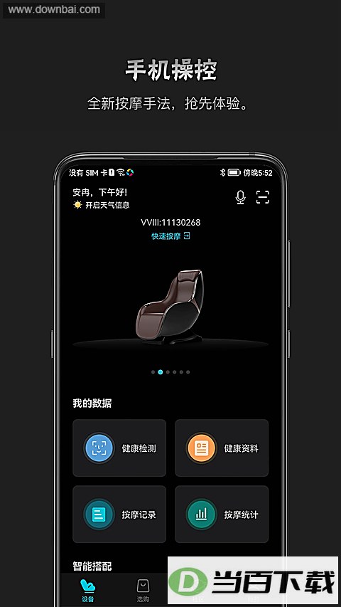 瑞多app