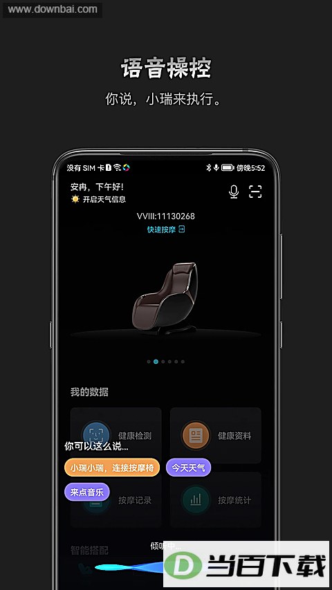 ���app��ͼ2