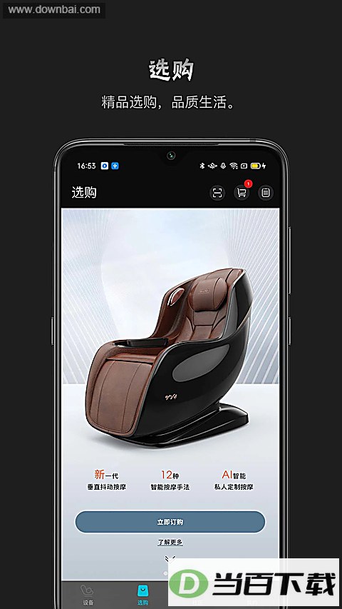 ���app��ͼ3