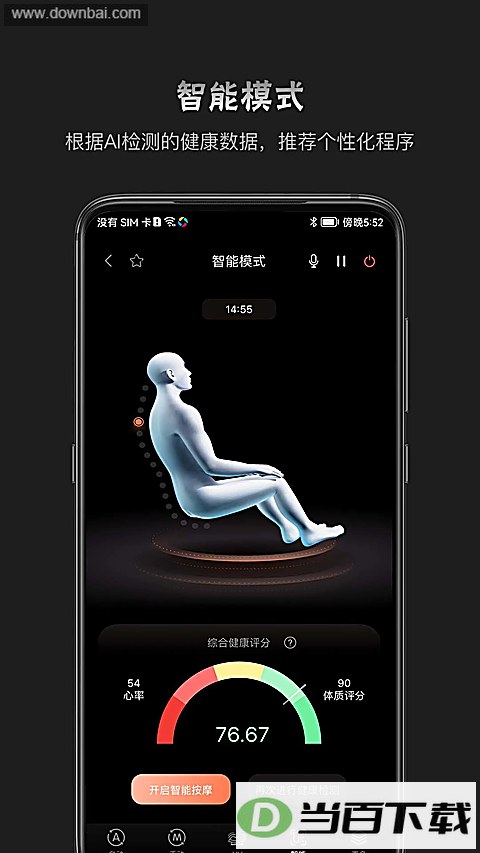 ���app��ͼ4