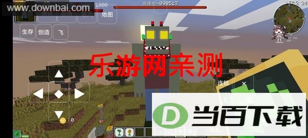 我的世界戴夫的老年生活模组