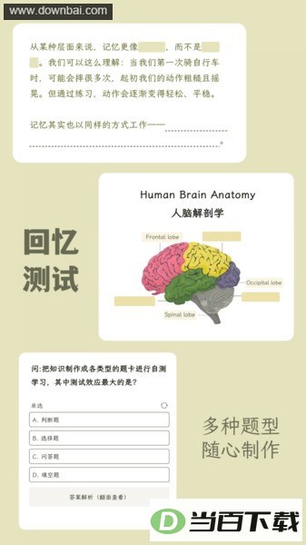�̼�app��ͼ2