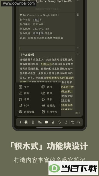 �̼�app��ͼ3