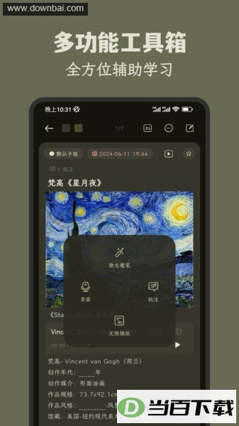 �̼�app��ͼ4