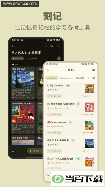 �̼�app��ͼ5