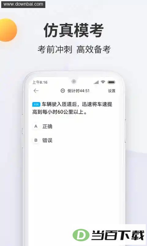 �ݿ������Ŀһapp��ͼ4