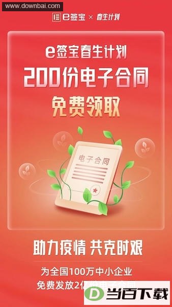 eǩ��app��ͼ2