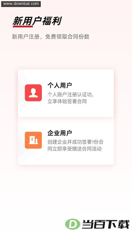 eǩ��app��ͼ3
