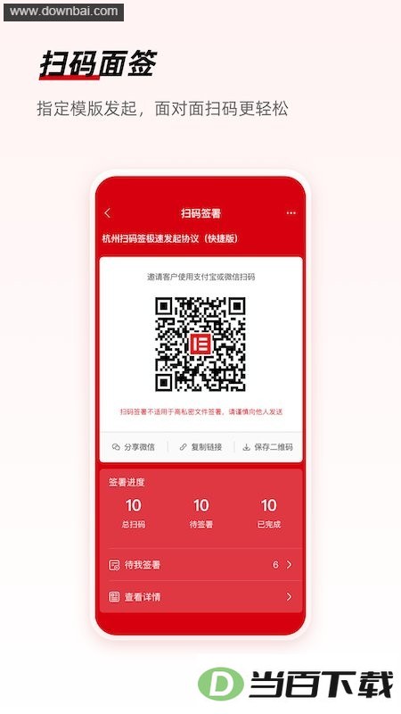 eǩ��app��ͼ4