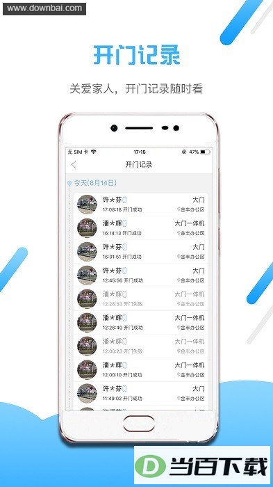 С�ÿ���app������ͼ2
