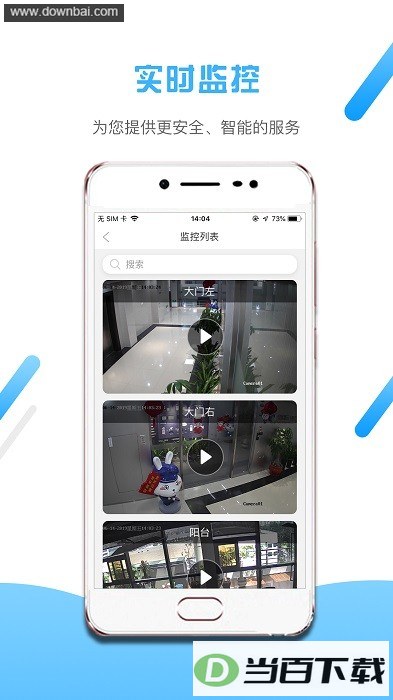 С�ÿ���app������ͼ4