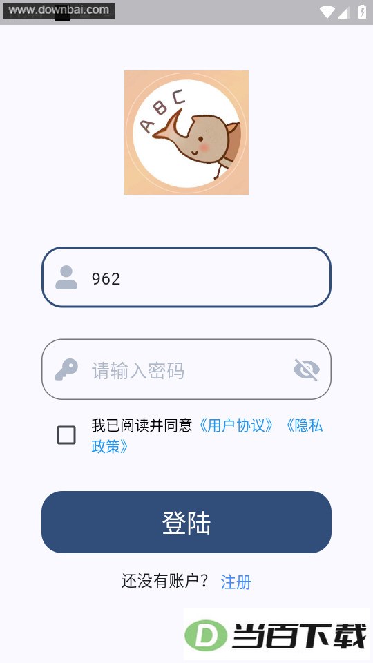 大角虫背单词