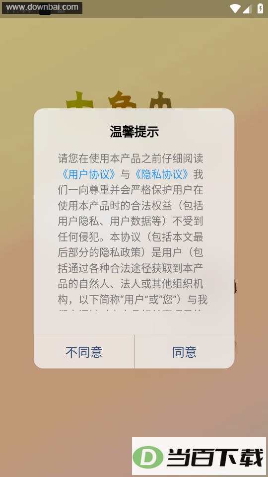 ��ǳ汳���ʽ�ͼ4