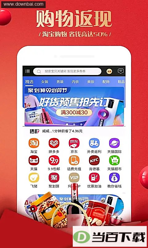 蜂鸟部落app