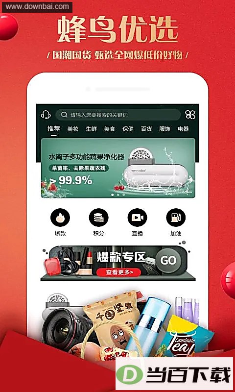 ������app��ͼ4