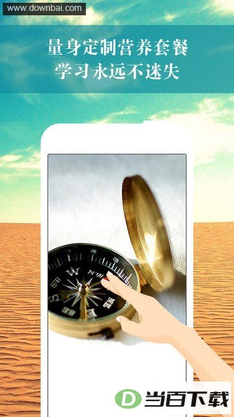��������app��ͼ2