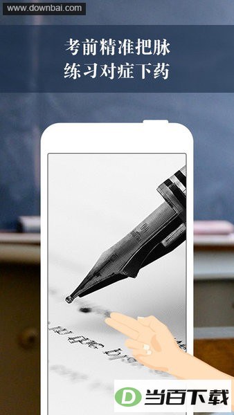 ��������app��ͼ3