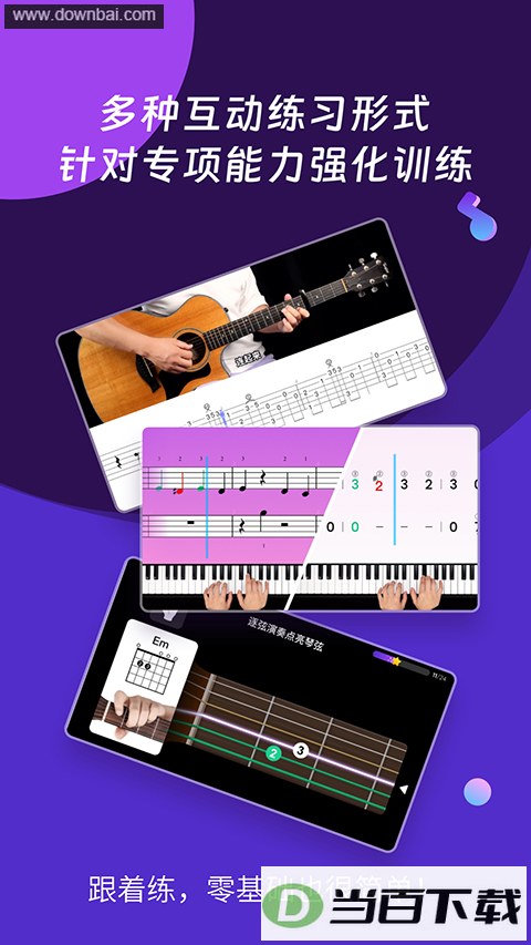 AI����ѧ԰app��ͼ5