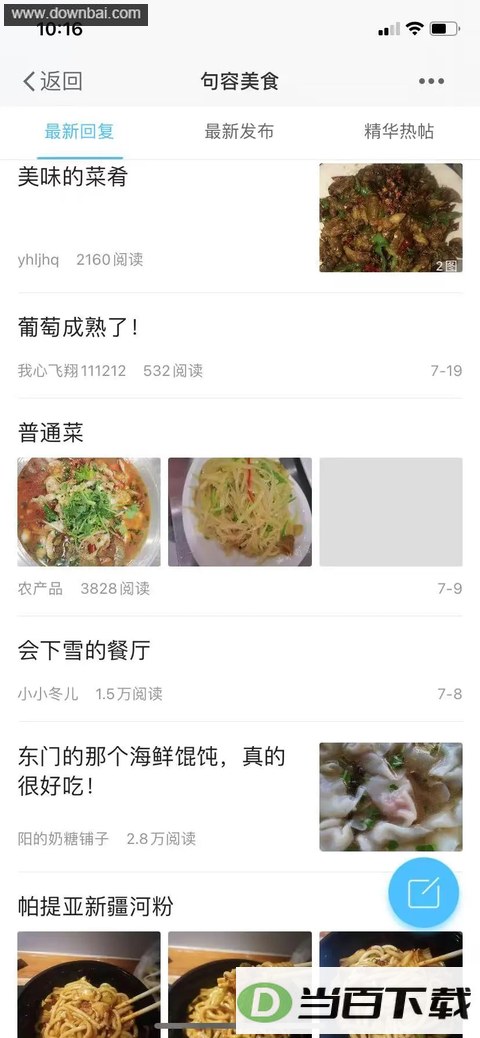 ɽˮ������app��ͼ4