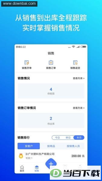 �����ƽ�������Ѱ�app��ͼ1