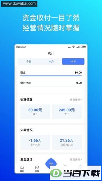 �����ƽ�������Ѱ�app��ͼ2