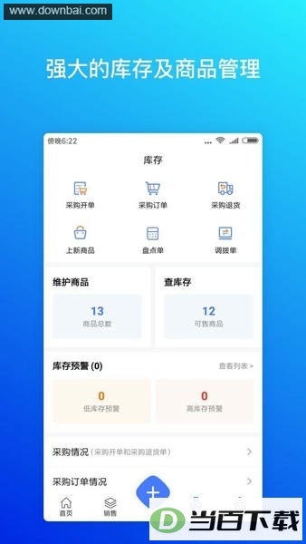 �����ƽ�������Ѱ�app��ͼ3