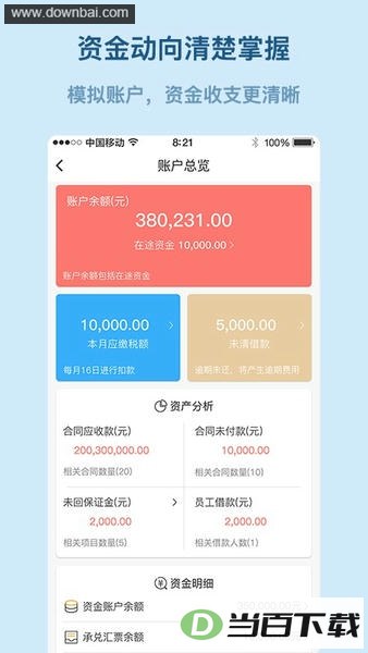 易隆创