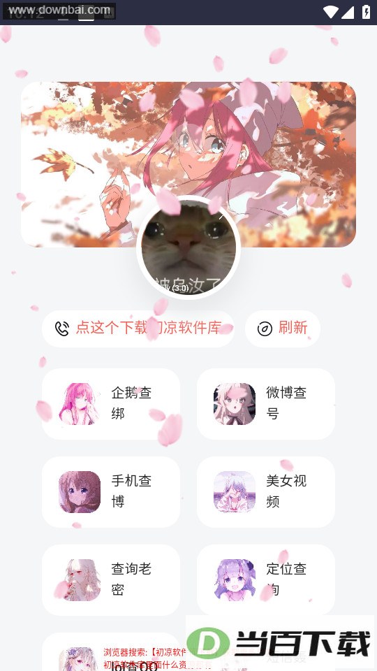 ��è�繤��������ͼ2