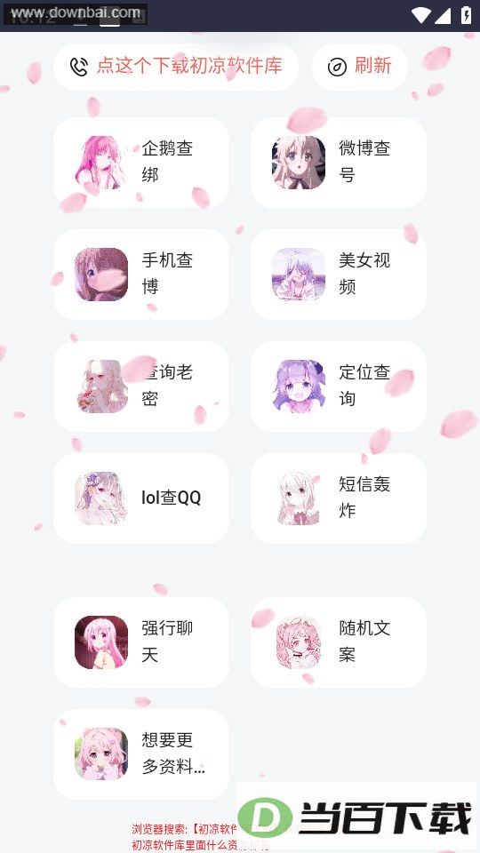 ��è�繤��������ͼ3