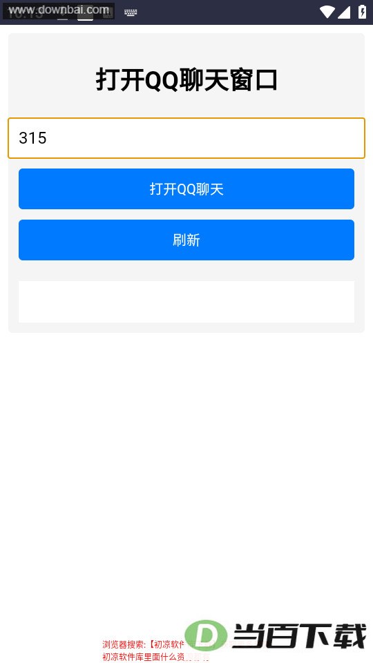 ��è�繤��������ͼ5