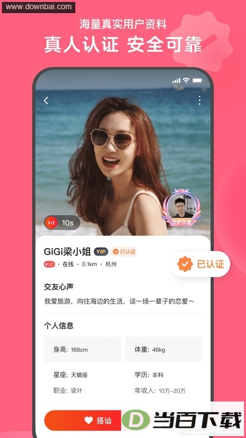 ����app��ͼ2