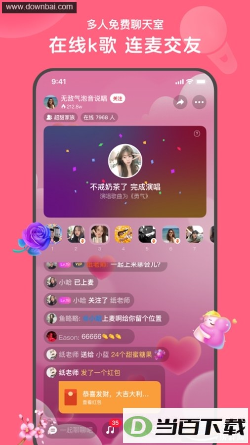 ����app��ͼ4