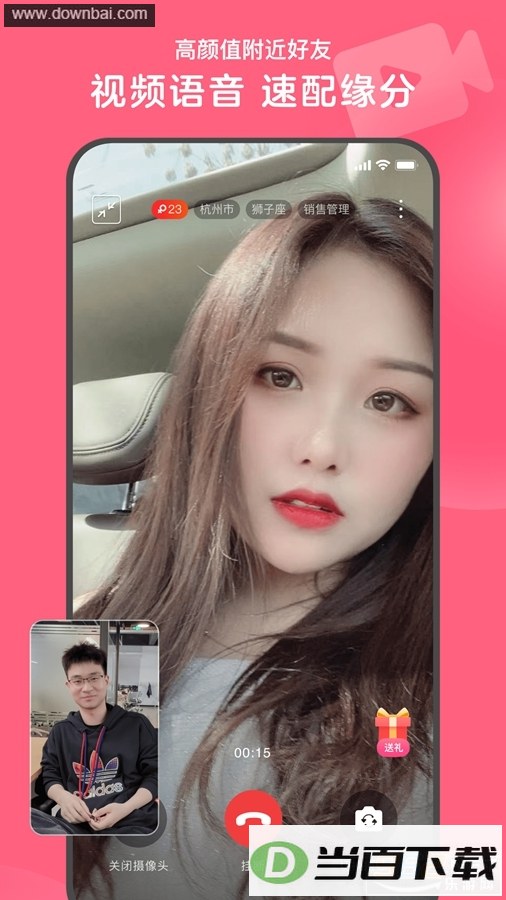 ����app��ͼ5