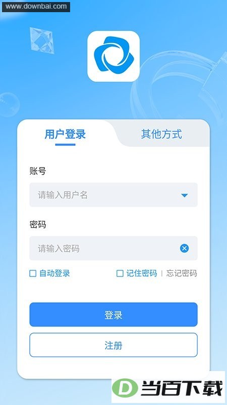 新远程监控平台