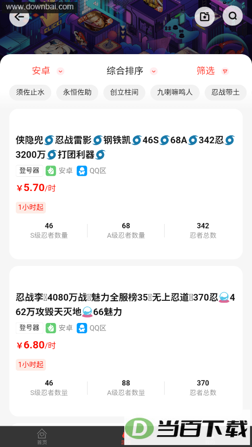 �������������ͼ2