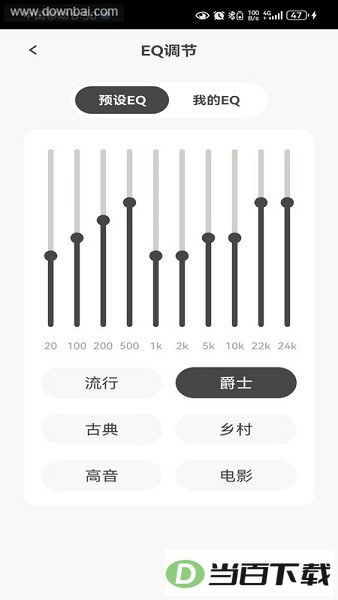 ��������app�ٷ���ͼ2