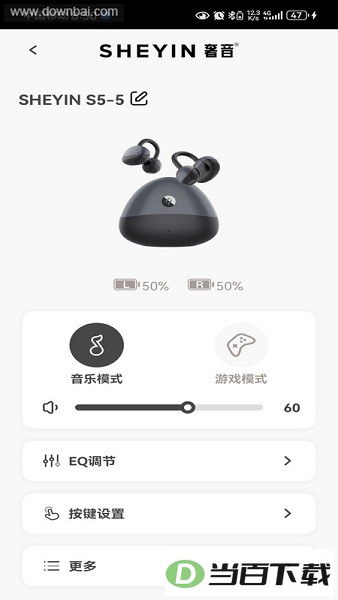 ��������app�ٷ���ͼ3