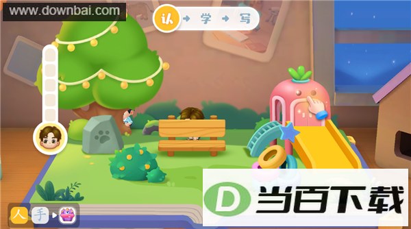 宝宝巴士汉字TV版