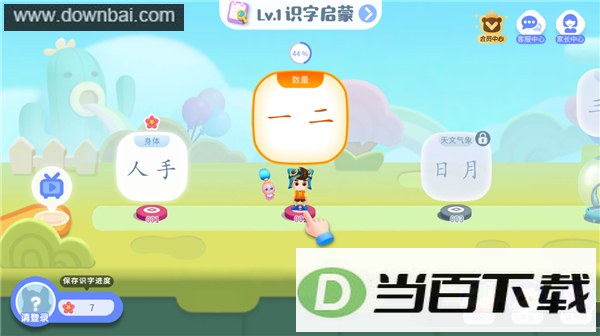������ʿ����TV���ͼ5