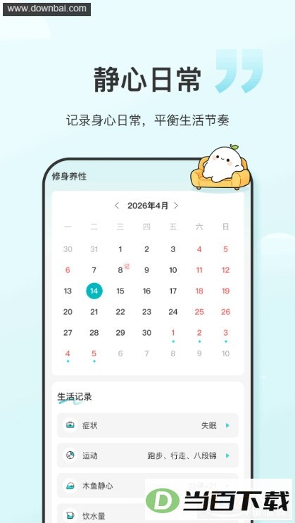 ʳ���ǽ�ͼ4