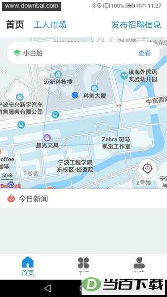 ̫���ܹ�app��ͼ3
