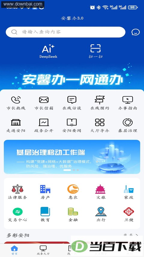��ܰ���ͼ5