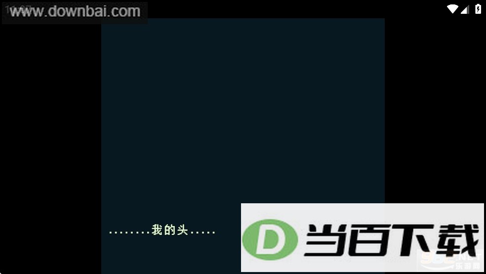 �վ�֮�񺺻����ͼ2